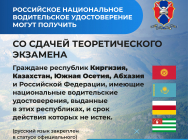 JPG Файл